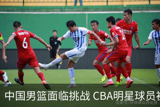中国男篮面临挑战 CBA明星球员被亚洲劲旅抢先归化 亚运会战局升级